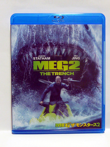 未使用★MEG ザ・モンスター2ー/ジェイソン・ステイサム主演　DVDのみ