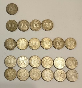 旧100円硬貨 稲穂 銀貨 古銭 コレクション 23枚