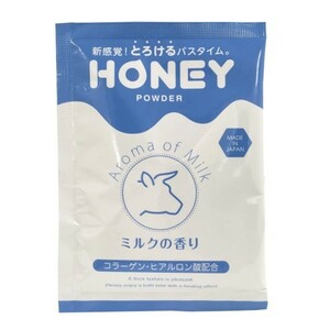 送料無料　とろとろ入浴剤 honey powder（ハニーパウダー）【ミルクの香り】粉末タイプ ローション