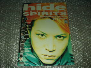 店頭用POP★「hide TRIBUTE SPIRITS」A4サイズ～X JAPAN/YOSHIKI/清春/GLAY/CORNELIUS/SIAM SHADE/BUCK-TICK/布袋寅泰/LUNA SEA