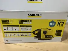 【K.C.H様専用】ケルヒャー KARCHER K2 サイレント 未使用品