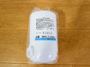 ◇未使用品　トレビーノ カセッティ 交換用カートリッジ T600 MKC.TJ(600L) 1個 外箱無し＠520円発送 