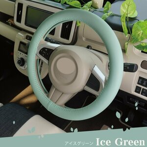 プレーンレザー ハンドルカバー Sサイズ アイスグリーン グリーン Z-style