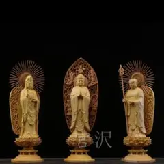 婆娑三聖 稀少珍品 阿弥陀如来  地蔵菩薩  観音菩薩 仏教美術  仏像  置物