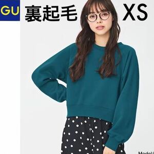 １回着新品同様☆GU 裏起毛 トレーナー XS 無地 スウェット クロップド丈 ジーユー ユニクロ