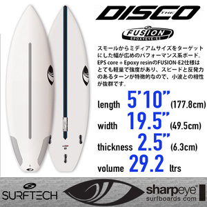 ■Sharpeye Surfboards -DISCO- 5