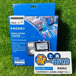 ★新品未開封 HIOKI 日置電機 絶縁抵抗計 IR4052-51 スイッチ付きリード付属 通信距離 見通し10m 領収OK w0426-4-15b