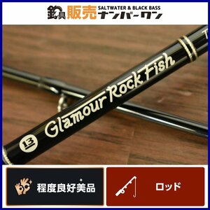 【程度良好美品★】ブリーデン グラマーロックフィッシュ TX74MH 激流Monster BREAEN Gramour RockFish ロックフィッシュ 根魚 等に（CKN_O