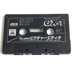 FP【動作未確認】ピクチャーエディタ ASCII GX-1 NEC PC-6001　カセット　ソフト