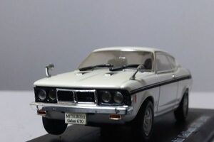 ★三菱　ギャランGTO（1970）　　　1/43アシェット国産名車コレクション★