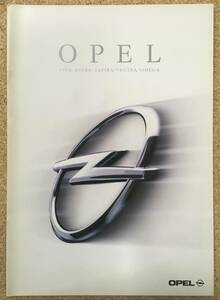 OPEL ◆ カタログ《USED》