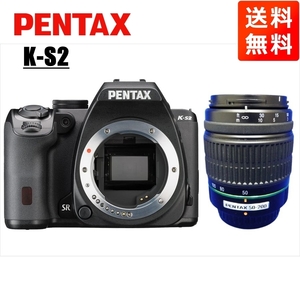 ペンタックス PENTAX K-S2 55-200mm 望遠 レンズセット ブラック デジタル一眼レフ カメラ 中古