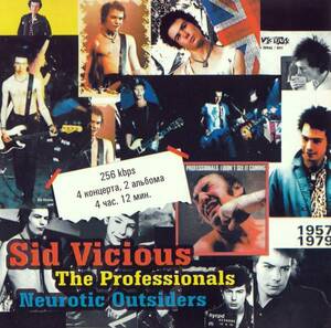 【MP3-CD】 Sid Vicious シド・ヴィシャス 6アルバム 80曲収録