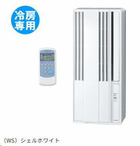 コロナ：冷房専用窓用エアコン(シェルホワイト)/CW-1624R-WS