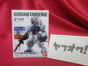 ★FW　GUNDAM　CONVERGE13　ガンダム　0083　スターダストメモリー　コンバージ　フィギュア　77　ガンダムGP03　ステイメン