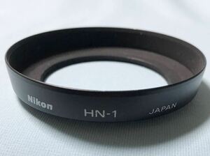 純正 メタルレンズフード Nikon ニコン「HN-1」 : 24mmF2.8、28mmF2、35mmF2.8PC 等用 