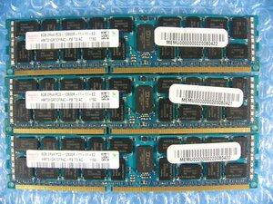 1GAH // 8GB 3枚セット 計24GB DDR3-1600 PC3-12800R Registered RDIMM 2Rx4 HMT31GR7CFR4C-PB // SUPERMICRO 6027TR-H70FRF 取外 // 在庫6