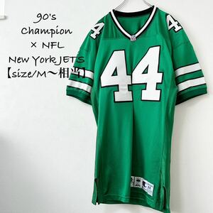 90s★Champion/チャンピオン×NFL NewYork Jets/ニューヨークジェッツ★アメフト★ゲームシャツ★緑★SM