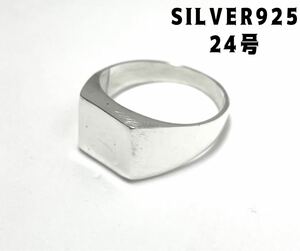 LGM1-100B11w スクエア　シグネット　印台　silver925リング　クッションポリッシュsんw