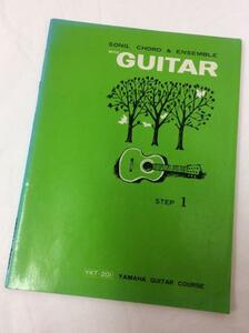 u35871 ♪ ヤマハ SONG,CHORD&ENSEMBLE WITH GUITAR STEP 1 中古 楽譜 札幌 ♪