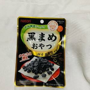 【満足のかみごたえ♪】なとり 黒まめおやつ　25ｇ　1袋