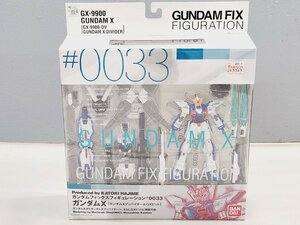 〇未開封 GUNDAM FIX FIGURATION ＃0033 ガンダムX ガンダムフィックスフィギュレーション 同梱不可　1円スタート