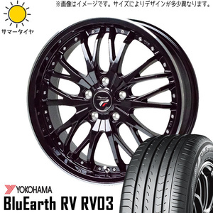 新品 GS SC カムリ クラウン 225/40R19 ヨコハマ RV RV03 プレシャス HM3 19インチ 8.0J +38 5/114.3 サマータイヤ ホイール 4本SET