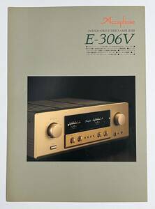 カタログ アキュフェーズ E-306V アンプ Accuphase