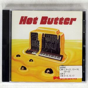 HOT BUTTER/POPCORN/ESSENTIAL! RECORDS ESMCD907 CD □