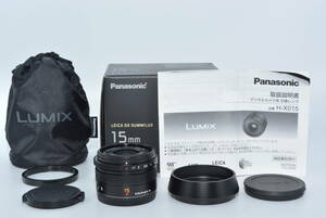 【特上品】 パナソニック(Panasonic) マイクロフォーサーズ用 ライカ DG SUMMILUX 15mm/F1.7 ASPH. ブラック H-X015-K　#7075