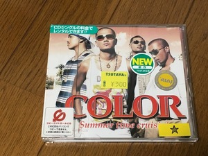 CD COLOR summer time cruisin