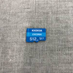 KIOXIA(キオクシア) EXCERIA microSD 512GB UHS-I 