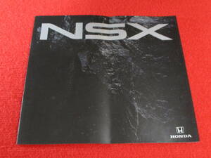 ●　HONDA　NSX　左H　1991　平成3　ドイツ語　カタログ　②　●
