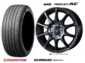 取寄せ品 新品4本SET WEDS ライツレーKC 5.5J+42 EUROVIS SPORT04 175/55R15インチ タンク ルーミー トール ジャスティ ミラージュ