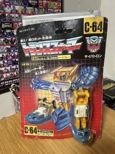 トランスフォーマー G1 C-64 シ一スプレ一takara未封