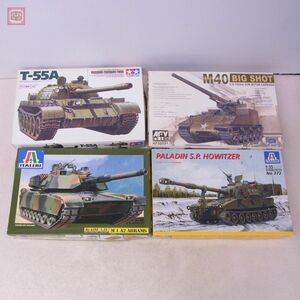 未組立 イタレリ/AFVクラブ他 パラディン 自走榴弾砲/M1A2 エイブラムス/M40 ビッグショット/ソビエト戦車 T-55A 計4点セット【40