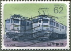 □■1990年電気機関車シリーズ切手第5集(EF30形)単片(2)＝使用済