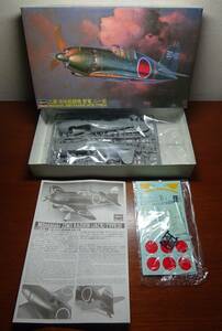 ハセガワ　1/48　日本海軍　「三菱　局地戦闘機　J2M3　雷電二一型」　未組立品