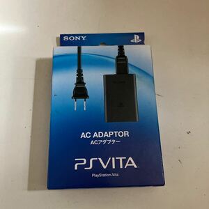 Vita PlayStation ACアダプター