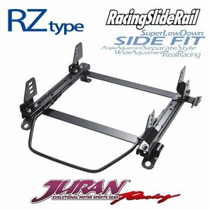 JURAN フルバケ用 シートレール RZタイプ ヴィッツ KSP90 SCP90 NCP91 05.02～10.11 SP-G SP-A SP-GT