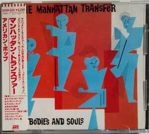 マンハッタン トランスファー/アメリカン ポップ The Manhattan Transfer/Bodies And Souls CD 32XD-333 シール帯