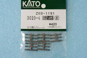 【即決】 KATO 3020-4 旧型避雷器 (灰) Z03-1191 EF58 3020-4/3020-7 送料無料