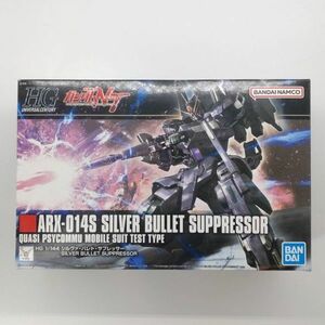 1円～ 同梱OK ⑧ ガンプラ HG HGUC シルヴァバレトサプレッサー 未組立 シルヴァバレト サプレッサー NT GP-HG-D-4573102576941