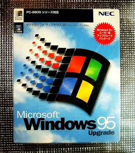 【3669】 Microsoft Windows95 3.1ユーザー用アップグレード PC-98用 FD版 新品 未開封 NECドライバーキット マイクロソフト ウィンドウズ