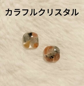 【No.2365】ピアス/イヤリング パワーストーン スクエア カラフルクリスタル