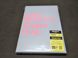 セル版 Blu-ray 宇野実彩子 (AAA) / UNO MISAKO Live Tour 2021 Sweet Hug / 初回生産限定盤 / eb400