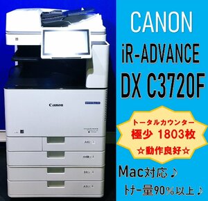 【越谷発】【CANON】A３カラー複合機 ☆imageRUNNER ADVANCE DX C3720F☆ 極少カウンター1803枚★動作確認済み★ (12838)