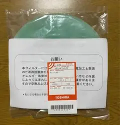 TOSHIBA 乾燥機用フィルター