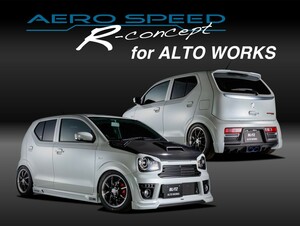 【BLITZ/ブリッツ】 AERO SPEED R-Concept カーボンボンネット カーボンセンターダクト サイドダクト付 アルトワークス HA36S [60245]