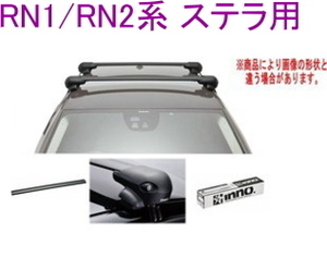 送料無料！INNO キャリアセット エアロベース スバル RN1/RN2系 ステラ用 【XS201/K306/XB108×2】